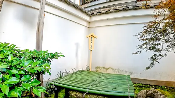 Ryogoku, Sumida-ku, Tokyo: Matsusaka Inari Tapınağı KİRA 'nın eski sitesinde duruyor. Honjo Matsuzakacho Parkı, Sumida Ward, Tokyo' da bulunan bir belediye parkı. Kira Kozuke 'nin Suke' siz kaldığı 