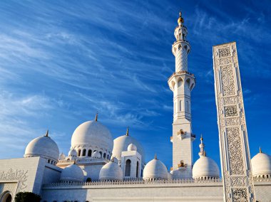 ABU DHABI. Şeyh Zayed Büyük Cami - Tarih: 04 - 01 - 2023