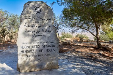 Ürdün. Nebo Dağı. Musa 'nın Anıtı - Tarih: 30 - 10 - 2023