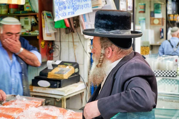 Kudüs İsrail. Mahane Yehuda Pazarı - Tarih: 26 - 09 - 2023