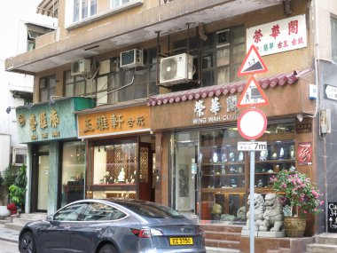 Hong Kong, Çin - 22 Aralık 2023: Lascar Row ve Lok Ku Road 'da antika satan birçok dükkan var. 