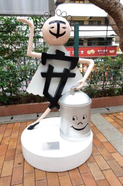 Hong Kong, Çin - 4 Şubat 2024: Sağlık Eğitim Sergisi ve Kaynak Merkezi 'nde Bayan Ping On figürü.