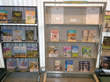 Hong Kong, Çin - 4 Şubat 2024: Sağlık Eğitim Sergisi ve Kaynak Merkezi 'nde sağlık broşürleri rafı.