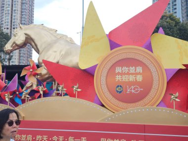 Hong Kong, Çin - 31 Ocak 2025: Şenlikli 