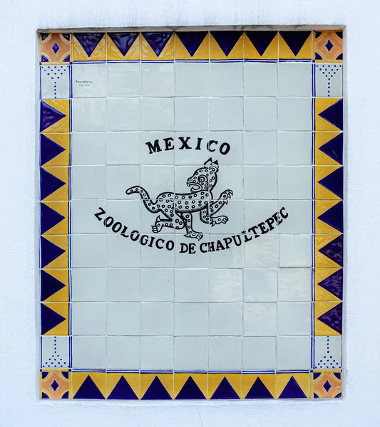 Chapultepecs Hayvanat Bahçesi 'nin taşı.