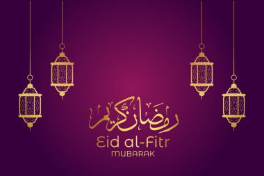 Vector al-Fitr, Ramadhan dekorasyonu, İslami arkaplan dekoratif tebrik kartı