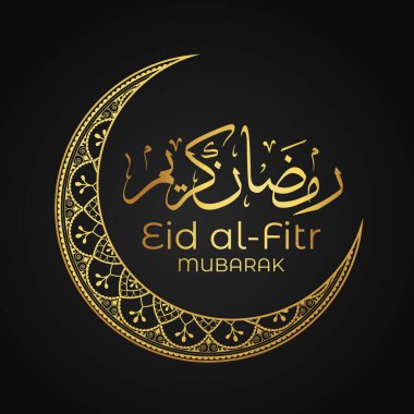 Vector al-Fitr, Ramadhan dekorasyonu, İslami arkaplan dekoratif tebrik kartı