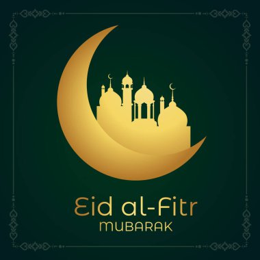 Vector al-Fitr, Ramadhan dekorasyonu, İslami arkaplan dekoratif tebrik kartı