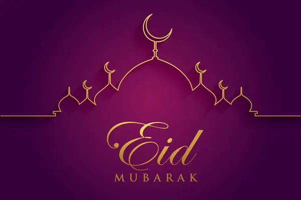 Vector al-Fitr, Ramadhan dekorasyonu, İslami arkaplan dekoratif tebrik kartı