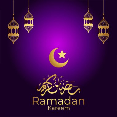 Vektör zarif ramazan, Kurban Bayramı, İslami arkaplan dekoratif tebrik kartı.