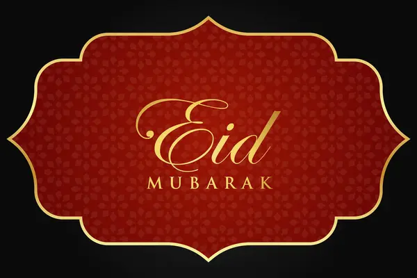 Vektör zarif ramazan, Kurban Bayramı, İslami arkaplan dekoratif tebrik kartı.