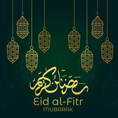 Vektör zarif ramazan, Kurban Bayramı, İslami arkaplan dekoratif tebrik kartı.