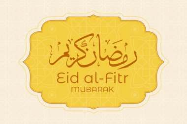 Vektör zarif ramazan, Kurban Bayramı, İslami arkaplan dekoratif tebrik kartı.