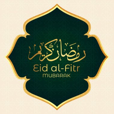 Vektör zarif ramazan, Kurban Bayramı, İslami arkaplan dekoratif tebrik kartı.