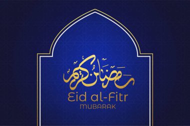 Vektör zarif ramazan, Kurban Bayramı, İslami arkaplan dekoratif tebrik kartı.