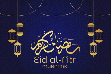 Vektör zarif ramazan, Kurban Bayramı, İslami arkaplan dekoratif tebrik kartı.