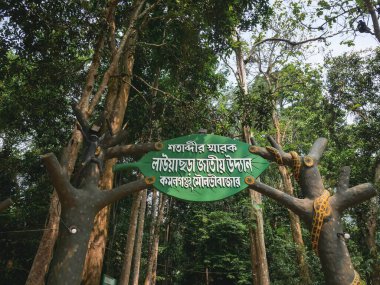 Srimangal 'ın girişi, Bangladeş Ormanı.