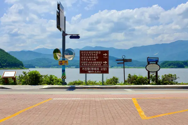 Goseong County Jižní Korea Července 2019 Silniční Značka Před Jezerem — Stock fotografie
