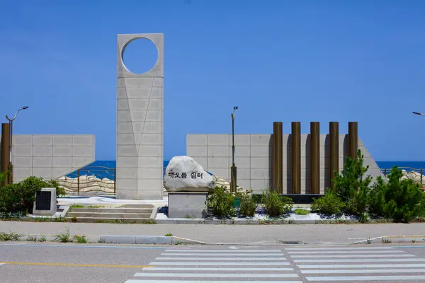 Goseong County South Korea July 2019 Haeoreum Rest Area Geojin Stock Image
