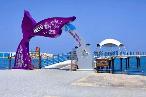 Goseong County South Korea July 2019 Whimsical Entrance Daejin Sea Stock Image
