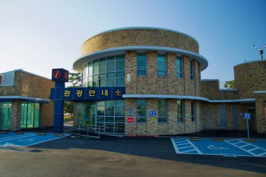 Sokcho, Güney Kore - 3 Kasım 2024: Seorak Sunrise Park 'ta ziyaretçilere seyahat rehberliği ve ulaşılabilir olanaklar sağlayan modern dairesel tasarlanmış turizm bilgi merkezi.