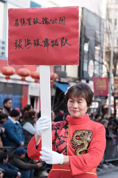 Flera Personer Det Kinesiska Nyåret För Drakparaden Usera Distriktet Den — Stockfoto