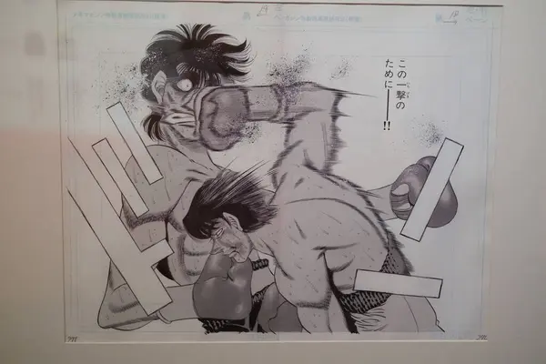 View Exhibition Art Manga Coam Madrid April 2024 Spain — Stock Photo, Image