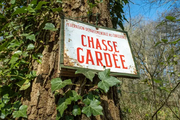 Señal Caza Conservada Entrada Bosque Privado Normandía Francia Marzo 2022 — Foto de Stock
