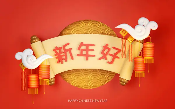 Rendering Año Nuevo Chino Con Linterna Roja Papel Pergamino Con —  Fotos de Stock