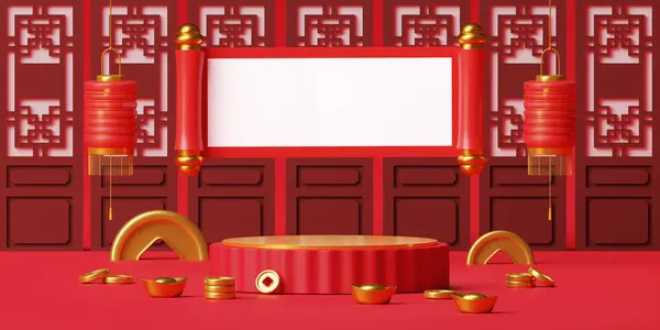 Podium Vermelho Conceito Ano Novo Chinês Produto Suporte Pódio Fundo — Fotografia de Stock