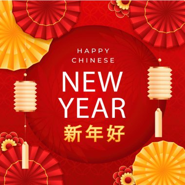 Çiçekler, fenerler ve canlı renklerin yer aldığı Çin Yeni Yıl dekorasyonları sergilenen bir festival Vektörü illüstrasyonu. Kutlamalar için mükemmel..