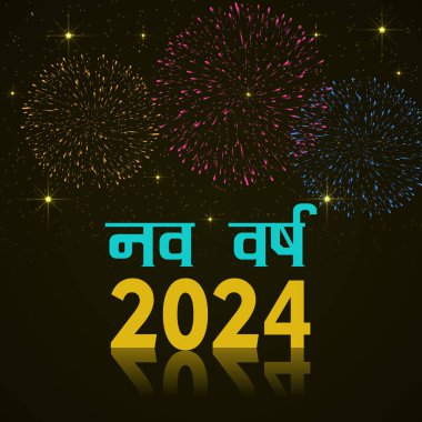 Mutlu yıllar 2024 Hintçe selamlar.