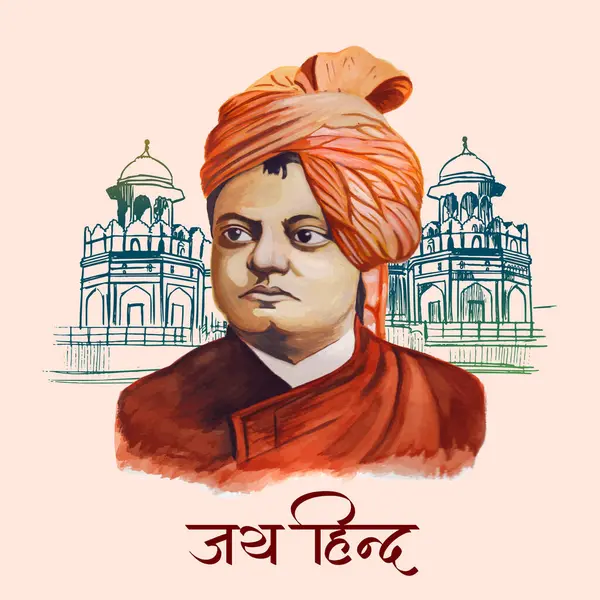 Swami Vivekananda 'nın vektör illüstrasyon posteri