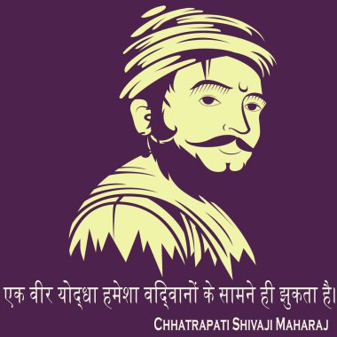 Chhatrapati 'nin vektör illüstrasyonu Shivaji Maharaj Jayanti