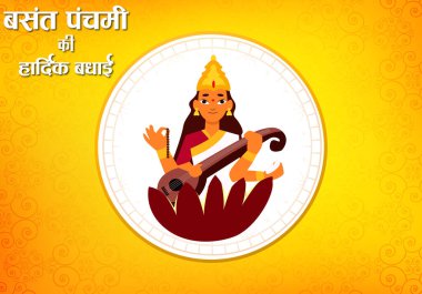 Veena ile Tanrıça Saraswati 'nin Mutlu Vasant Panchami' nin vektör illüstrasyon posteri