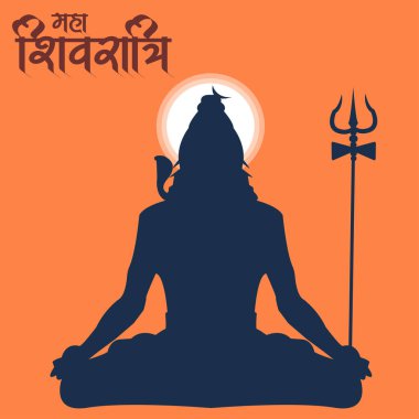 Maha Shivratri Hindu Festivali 'nin vektör illüstrasyonu