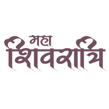 Maha Shivratri Hindu Festivali 'nin vektör illüstrasyonu