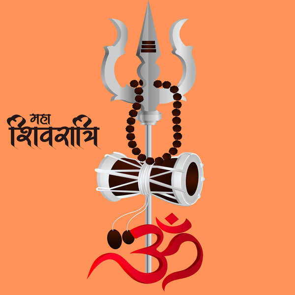 Vector illustration of Maha Shivratri hindu festival