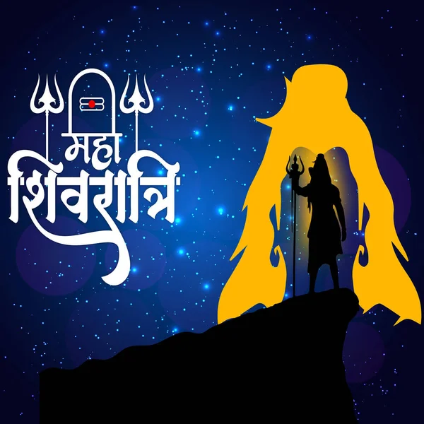 Maha Shivratri Hindu Festivali 'nin vektör illüstrasyonu