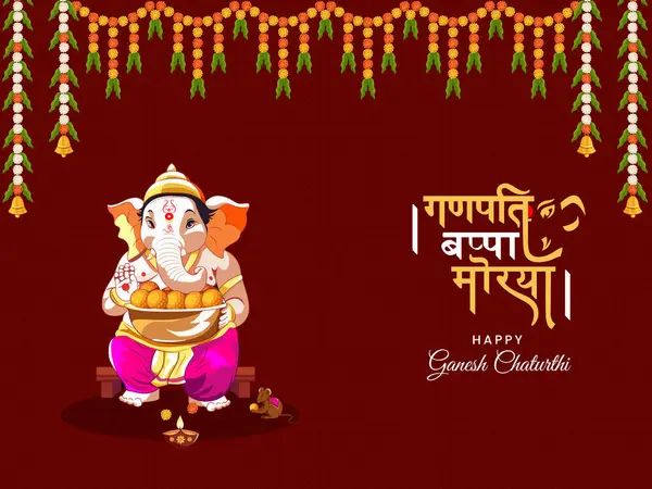 stock vector Ganesh Chaturthi Festival Template with Hindi text Ganpati Bappa Morya which means 