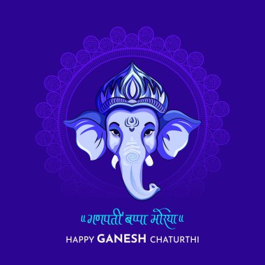 Ganesh Chaturthi Festivali Şablon Arkaplanı Hintçe metin Ganpati Bappa Morya anlamı 