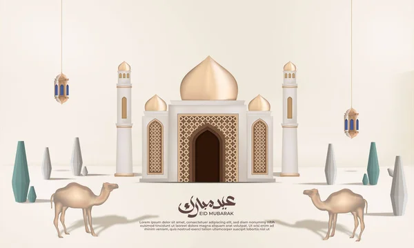 Fenerli gerçekçi ramazan arkaplanı, fener, cami, pankart, tebrik kartı.