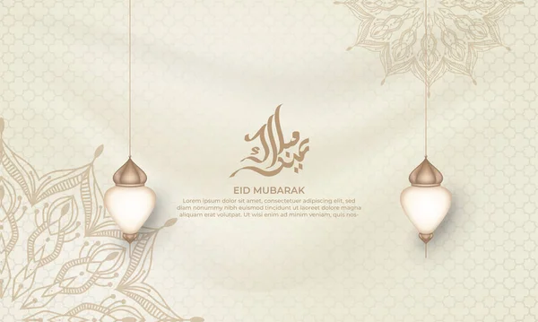 Fonda mandala ve fener bulunan bayram mübarek arkaplanı, tebrik kartı, poster