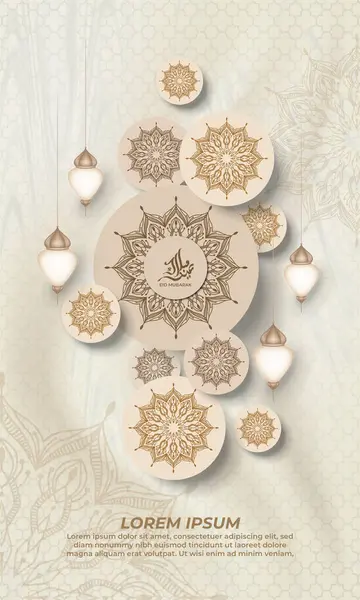 Tebrik kartı ve poster için Mandala ile ramazan arkaplanı