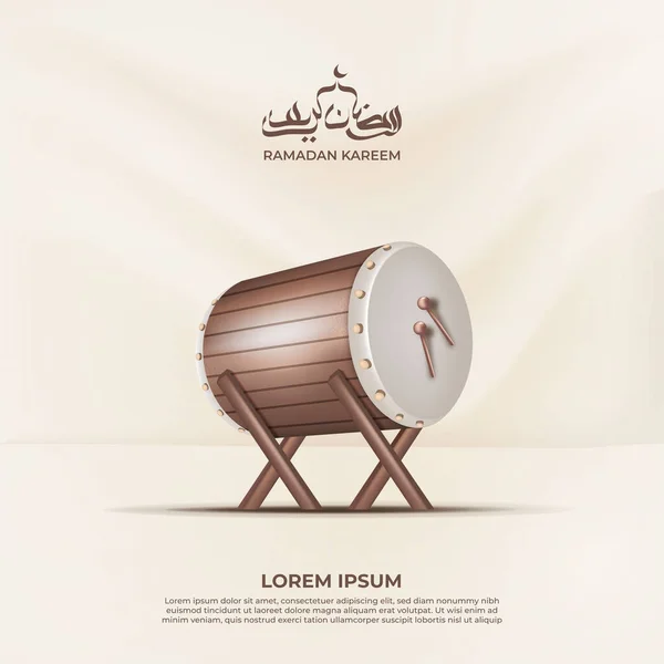 Kahverengi arka planda davulu olan Ramazan Kareem posteri