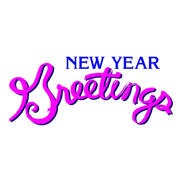 Yeni yıl selamlama etiketi vektörü