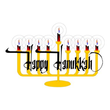 Basit mutlu Hanuka çıkartma vektörü