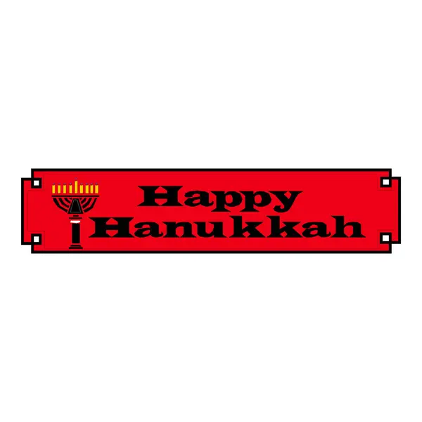 Basit mutlu Hanuka çıkartma vektörü