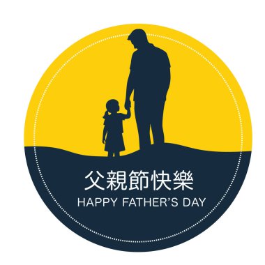 Baba çocuk silueti geçmişi olan Babalar Günü Tayvan konseptin kutlu olsun. Vektör illüstrasyonu.
