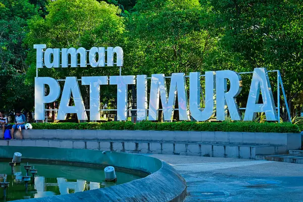 Endonezya - 17 Şubat 2020: Pattimura Park Ambon, Endonezya